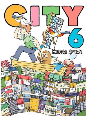 CITY, Volume 6 - ebook